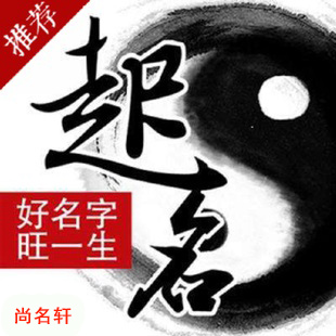 甘南宝宝起名