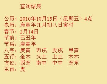甘南尚名轩起名